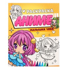 Coloring anime 