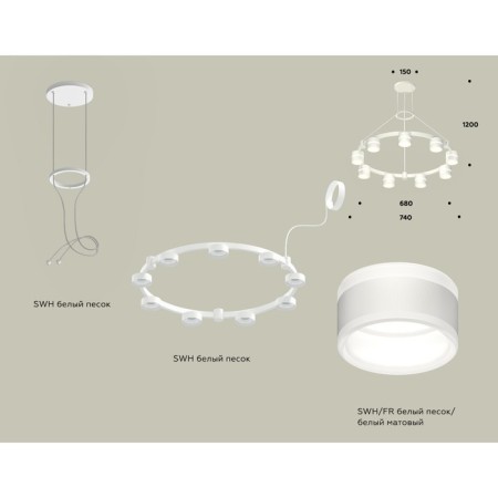 Ambrella Light Acrylic lamp, XR92031902, GX53 LED 12 W, white sand, white matte-1