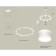 Ambrella Light Acrylic lamp, XR92031902, GX53 LED 12 W, white sand, white matte