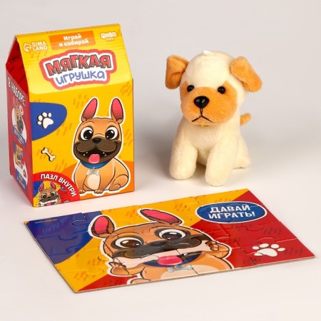 Puzzles with a soft toy "Dog"-1