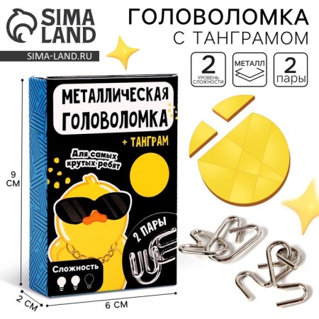 Metal puzzle "For the coolest guys", with tangram