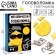 Metal puzzle "For the coolest guys", with tangram