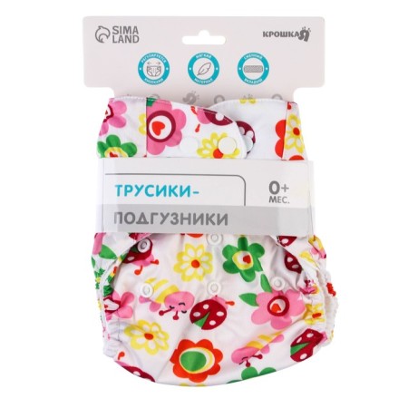 Reusable diaper + 1 insert in the kit "Butterflies"-11