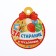 Medal "For diligence and hard work! You are well done!" glitter, 10 x 10 cm