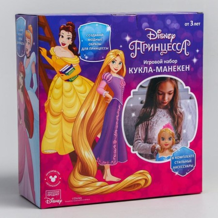 Doll-maneken for creating hairstyles, with accessories "Fashion Image", Princess-6