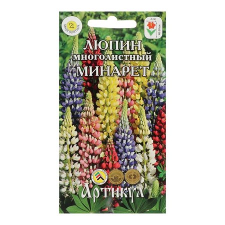 Семена цветов Люпин "Минаретте ", 0,5 г-2