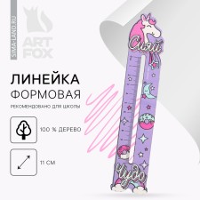 Formal ruler 
