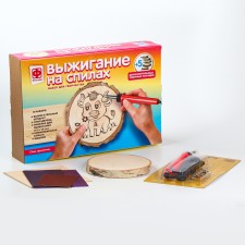 Set for burning on the cuts 