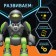 Robot radio -controlled "cyber bot", light and sound effects, gray color