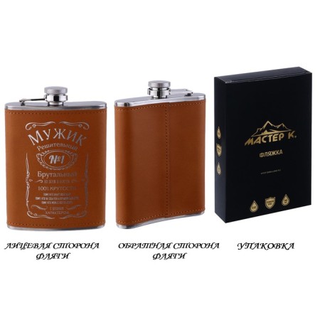 Flaw for alcohol "man", stainless steel, gift, army, 240 ml, 8 oz-1