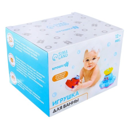 Bath toy "ship", fountain, button on, color mix, crumb I-2