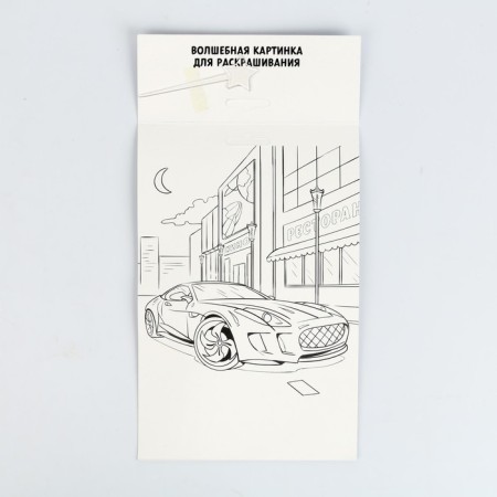 Set for creativity. Fresco-Magnet "Cool Cars"-4