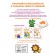 We develop logical thinking: for children 3-4 years old (with stickers)