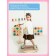Bilgou Balance Balassboard + 12 items, a set of “Success Maxi” for cerebellar stimulation