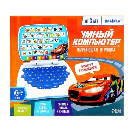 Developing toy "Super Computer": learn to count and write, train memory-7