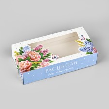 Folding box 