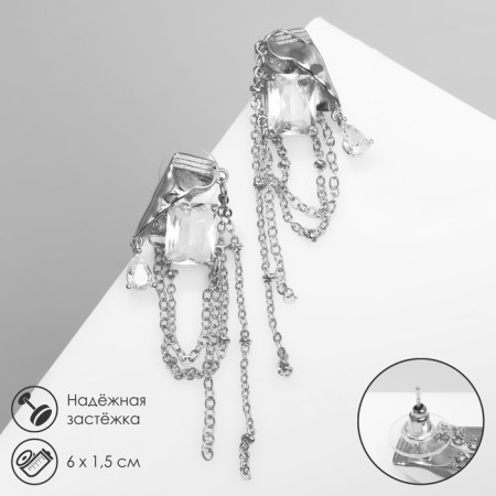 Earrings with rhinestones "Circus" with chains, white color in silver