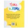 The book in solid binding “Tom and Homa. Day of the Great Tamara ", 32 p.