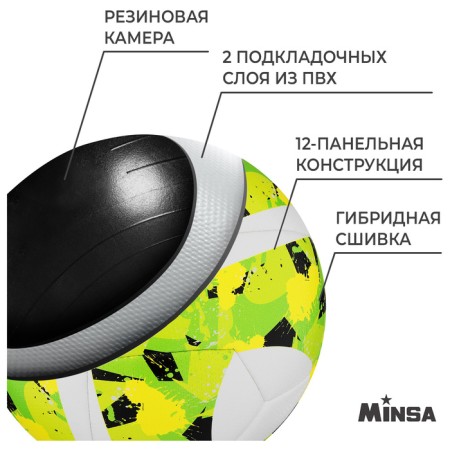 Ball football minsa lime, PU, ​​hybrid stitch, size 5-2