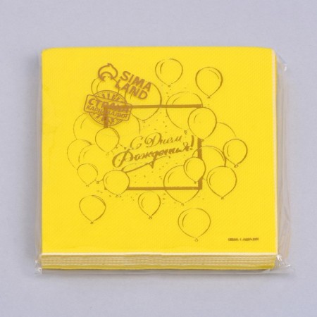 Paper napkins “Happy birthday”, balls 20 pcs, gold embossing, 25 x 25cm-2