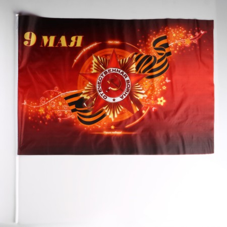 Flag "May 9", 60 x 90 cm, rod 90 cm, polyester silk