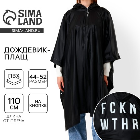 Rawlands adult poncho Fckng Wthr, buttons, oversize, black color