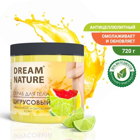 Body scrub-piling "Dream Nature", citrus fruits, 720 g.