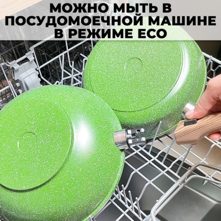 Deep frying pan Panairo Oliverstone, removable handle Soft-Touch, D = 24 cm-1