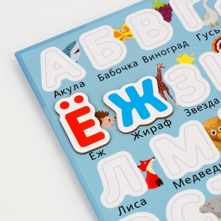 Magnetic board "Knowledge" in the set Magnets: alphabet + numbers, 2 × 18 × 25 cm-6
