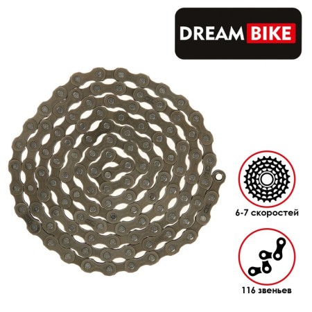Dream Bike chain, 6-7 speeds, 116 links