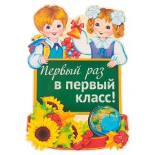 Cutting poster 