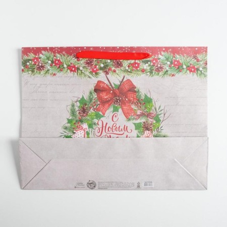 Craft horizontal package “I hasten to congratulate the New Year”, l 40 x 31 x 9 cm, new year-5