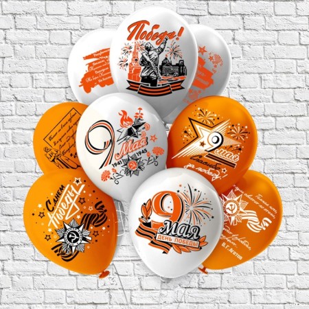 Shar Latex 12 "" Holiday May 9 May Victory! " Pastel, silk, 2 tbsp, 2 cent, set 25 pcs-1