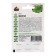 Menta mint seeds, 0.05 g