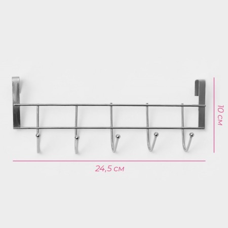 A hanger on a door 2 cm thick, shame "shine", 5 hooks, 24.5 × 10 × 6 cm, color chromium-1