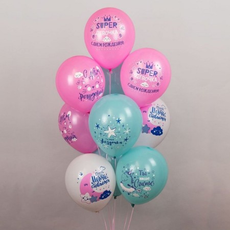 Shar Latex 12 "Super" Girl! ", Pastel, 1-land, set 25 pcs., Mix-1