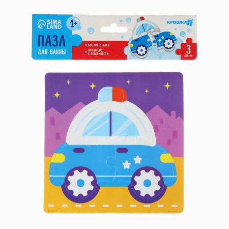 Set for bathing 3 in 1 machine: puzzle and developing toys of crumb I-19