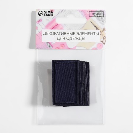 Clothing “rectangle”, 4.5 × 2.5 cm, heat-mile, dark blue color-5