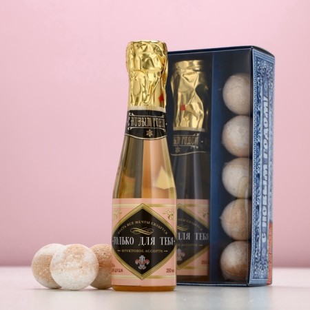 New Year. New Year's gift set, shower gel 250 ml and bath bombs 5x40 g, champagne aroma