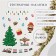 New Year sticker interior color "Christmas tree and New Year's toys" 30x40 cm