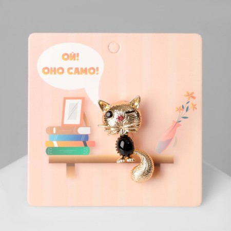 Book "kitten" winking, black color in gold