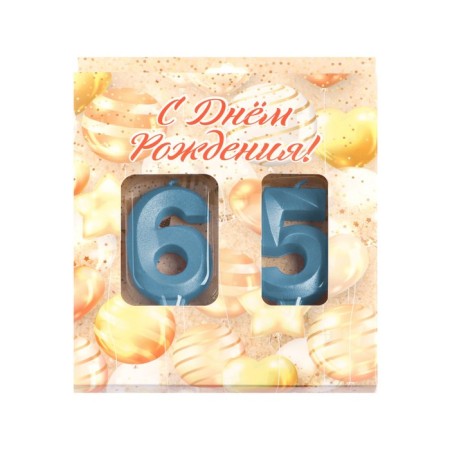 Candle in the cake anniversary "line" (set 2 in 1), number 65 /56, blue metallic, 6.5 cm-3
