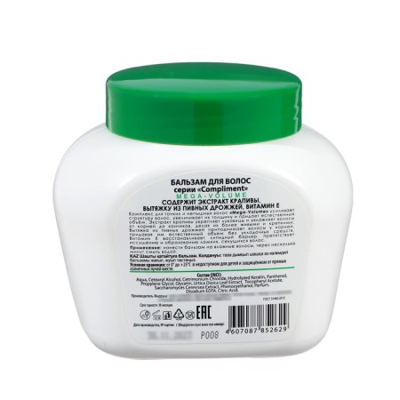 Balm for thin and bleaching hair Compliment, hair strengthening, 500 ml-1
