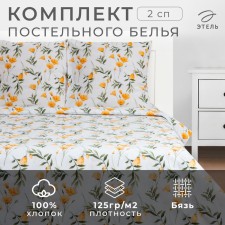 Bed linen Ethel 2 joint venture 
