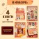 Set of "Big Detective set", books, certificate