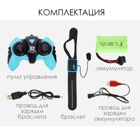 Robot dog Stunt, on the control panel, interactive: sound, light, on the battery, black-2