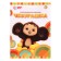 Board game-carrier "Cheburashka", in a triangular box, 300 × 300 × 50 mm