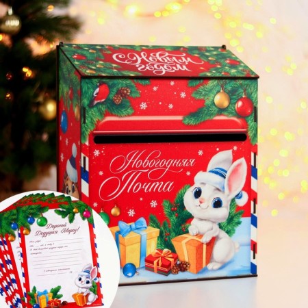New Year's box for letters to Santa Claus (with letters 25 pieces)-1