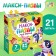 Maxi - Puzzles "My Farm", 7 puzzles, 21 elements