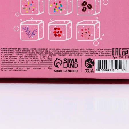 Gift set of space "From March 8!", Bath bombs with additives 6 x 65 g, pure happiness-4